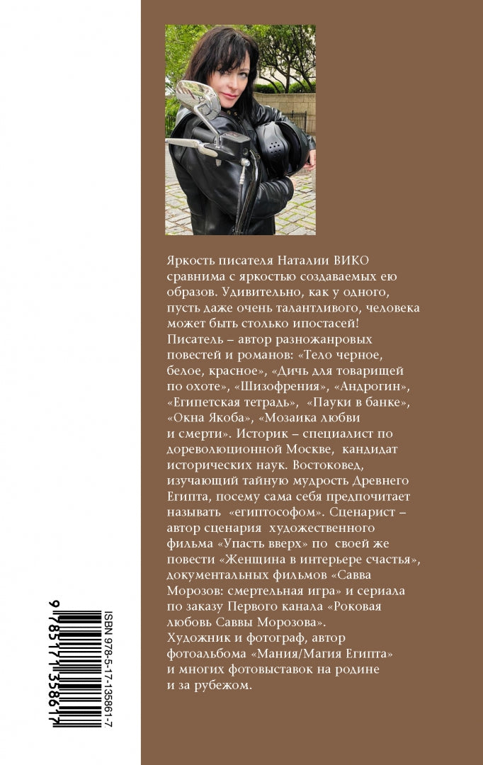 Зазеркалье. Записки психиатра