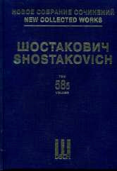 Новое собрание сочинений. Том 58б: Катерина Измайлова. Опера. Соч. 29/114. Партитура.Действ.III и IV