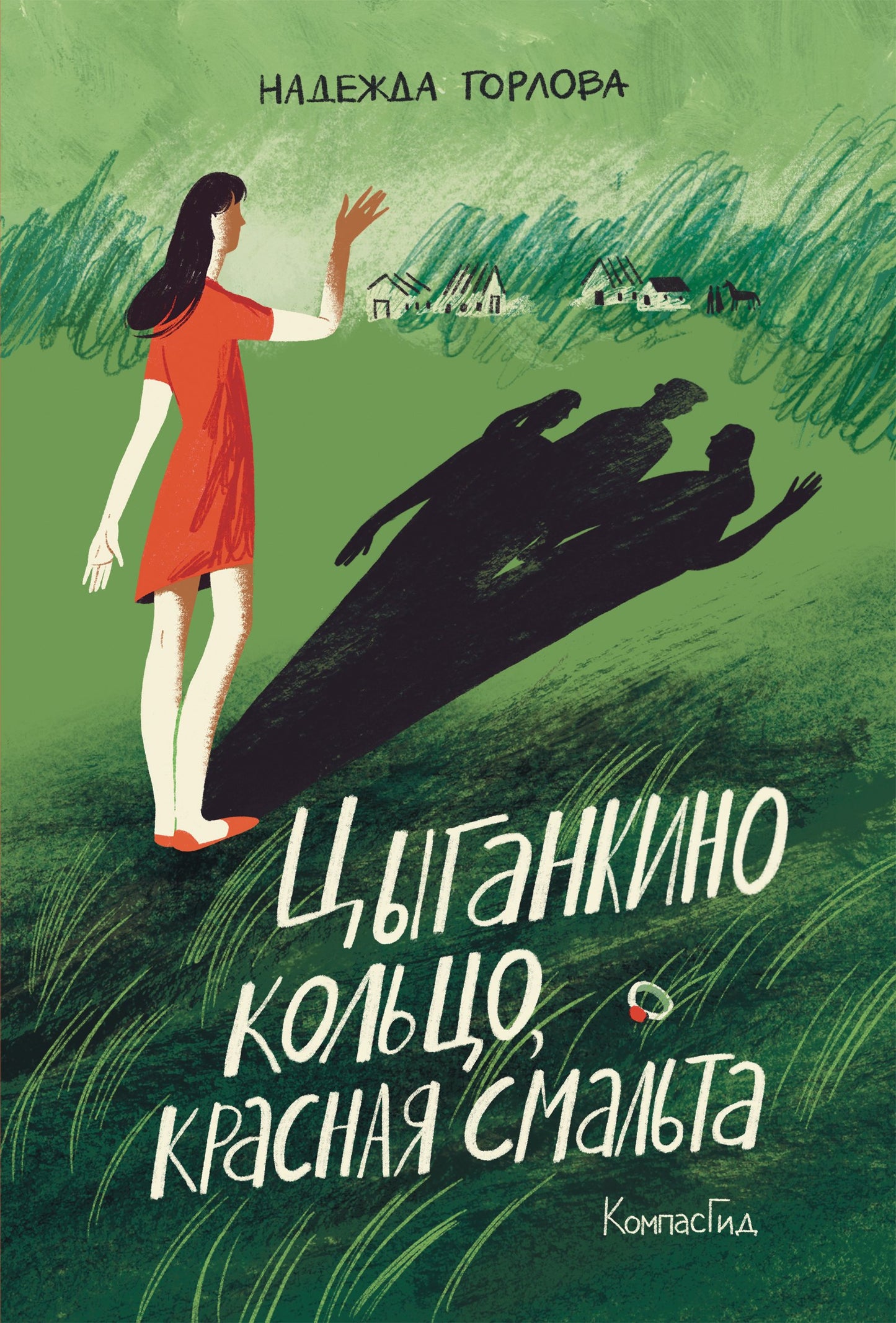 Цыганкино кольцо, красная смальта