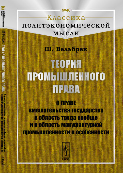 Théorie du projet : Vous devez vous assurer que votre lieu de travail est en cours et qu'il est en cours de réalisation. Promotions manufacturières dans особенности. Par. с фр.