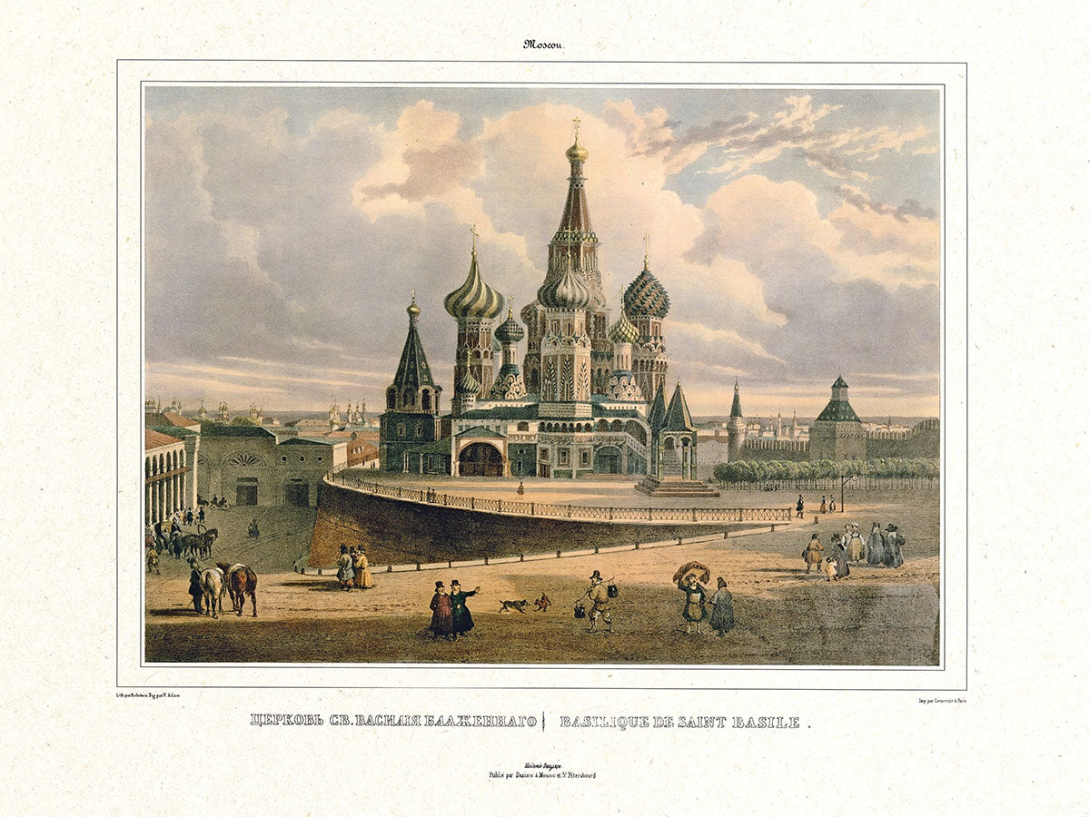 ПОСТЕР. Серия «Избранные виды Москвы. 1884 год», А3 . Храм св. Василия Блаженного