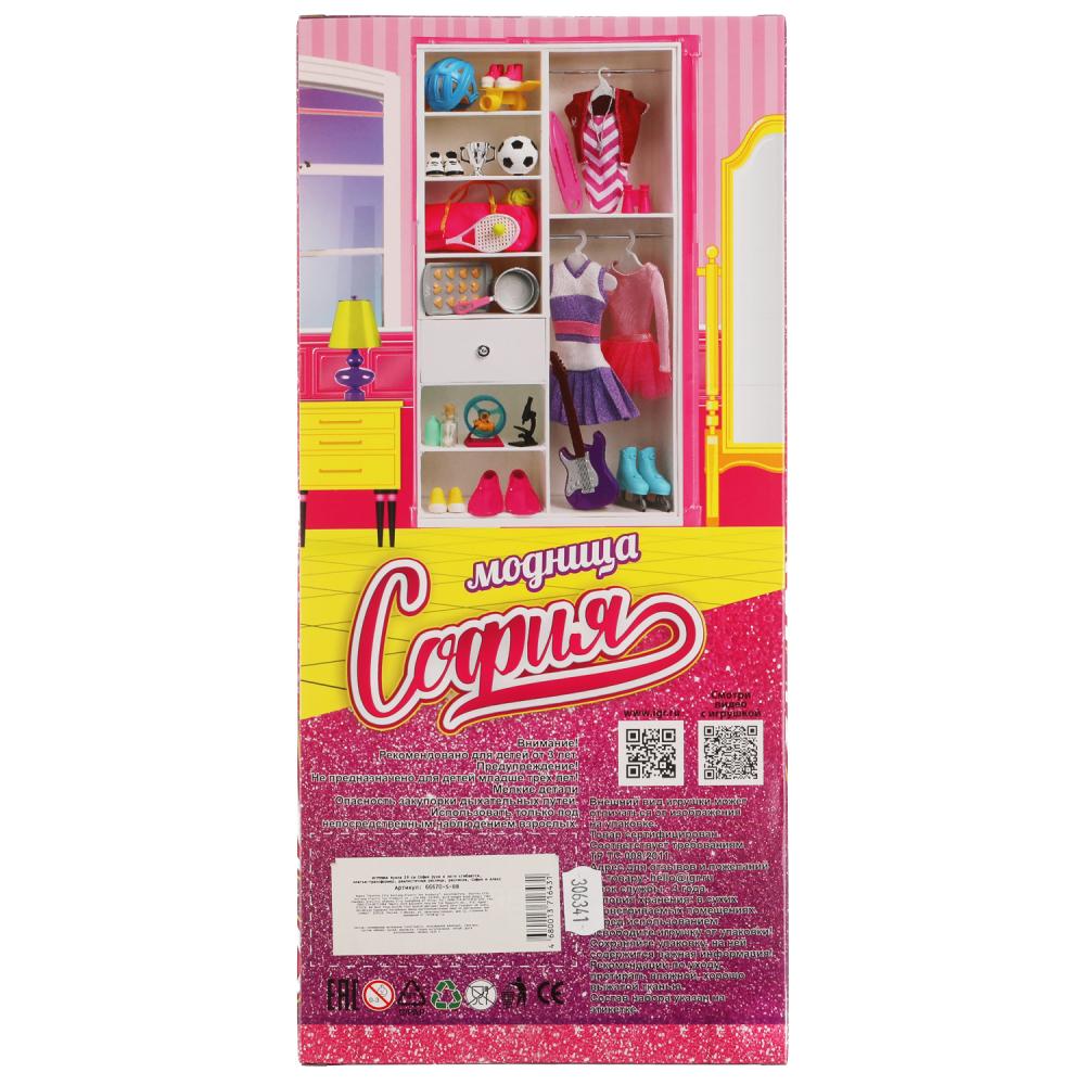 Кукла 29 см София руки и ноги сгиб, платье-трансф, реалис. ресницы, акс, в кор КАРАПУЗ в кор.24шт