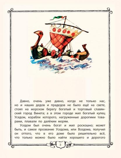 Слепая лошадь