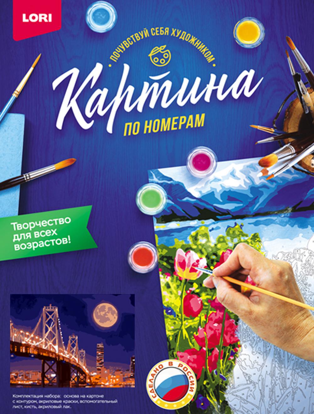 Картина по номерам на картоне "Неспящий мегаполис"