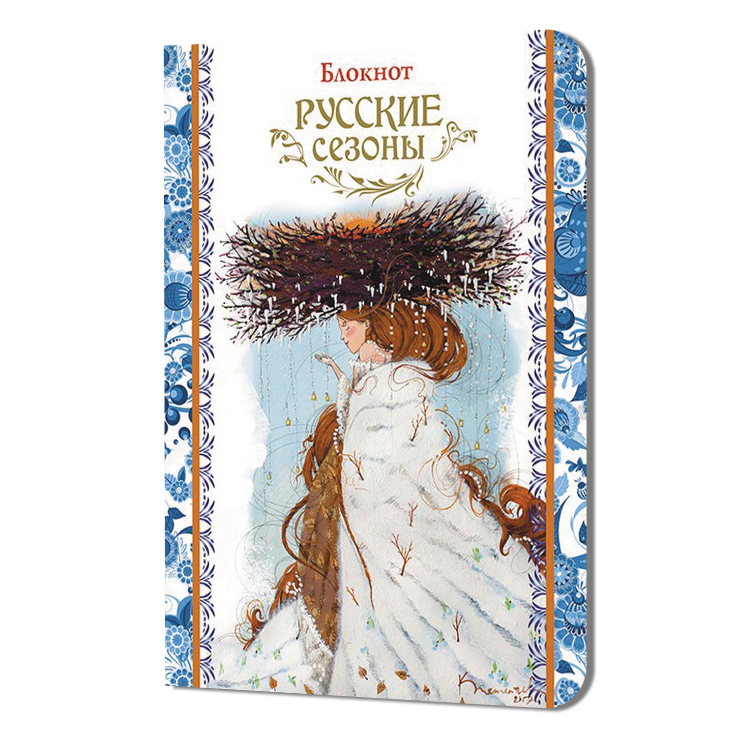 Блокнот Русские сезоны (девушка с гнездом)