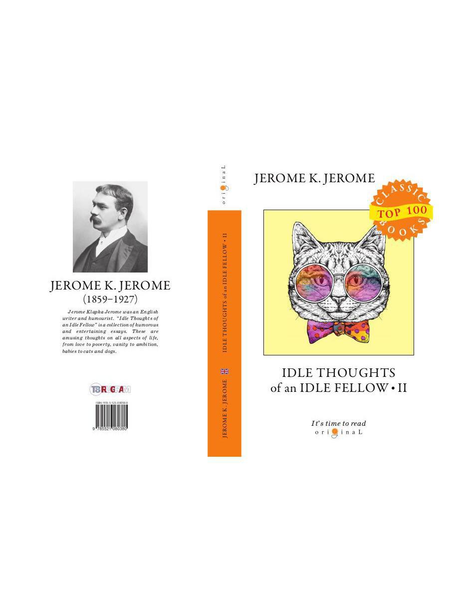 Idle Thoughts of an Idle Fellow 2 = Праздные мысли праздного человека 2: на англ.яз