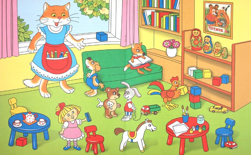 Говорим правильно. Слушаем и беседуем. 3—4 года