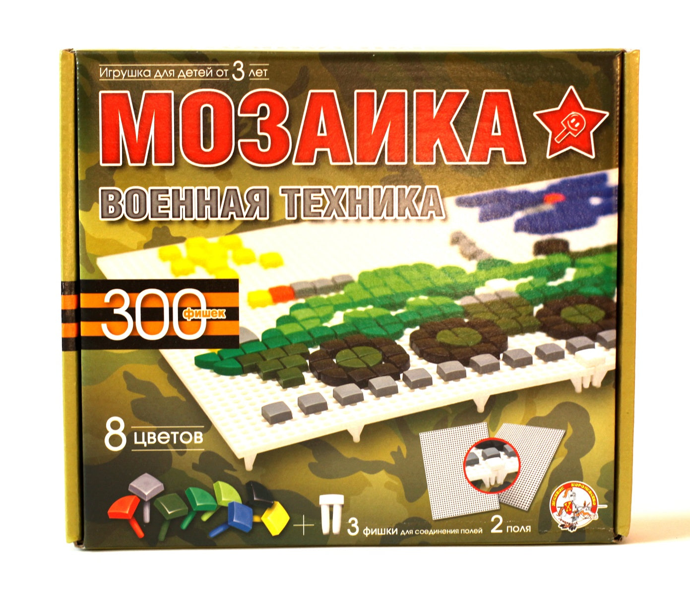 Мозаика. Военная техника. 300 фишек, 8 цветов, 2 поля.