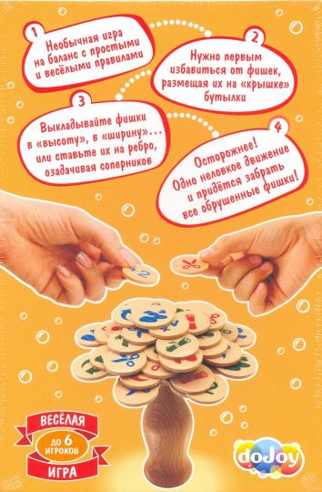 *DoJoy. Наст. игра "Шипучка" арт.DJ-BJ05 / DJ-BG16 (РРЦ 1490 руб.)