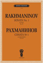 Соната № 1. Для фортепиано. Соч. 28
