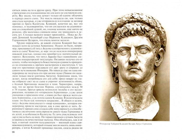 Clavdy : empereur néerlandais