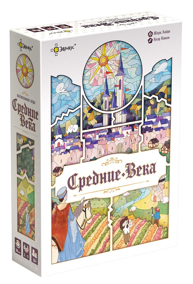 Эврикус. Наст. игра "Средние века" арт.PG-17380 (РРЦ 2990 руб.)