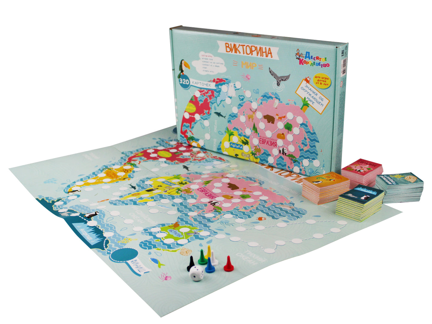 Игра настольная. Викторина для всей семьи "Мир"