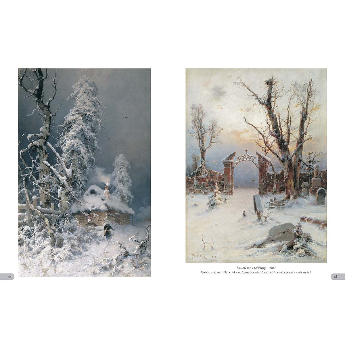 Юлий Клевер. Лучшие картины