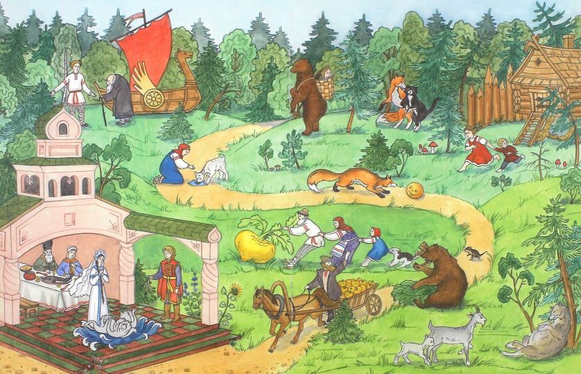 В тридевятом царстве: русские сказки