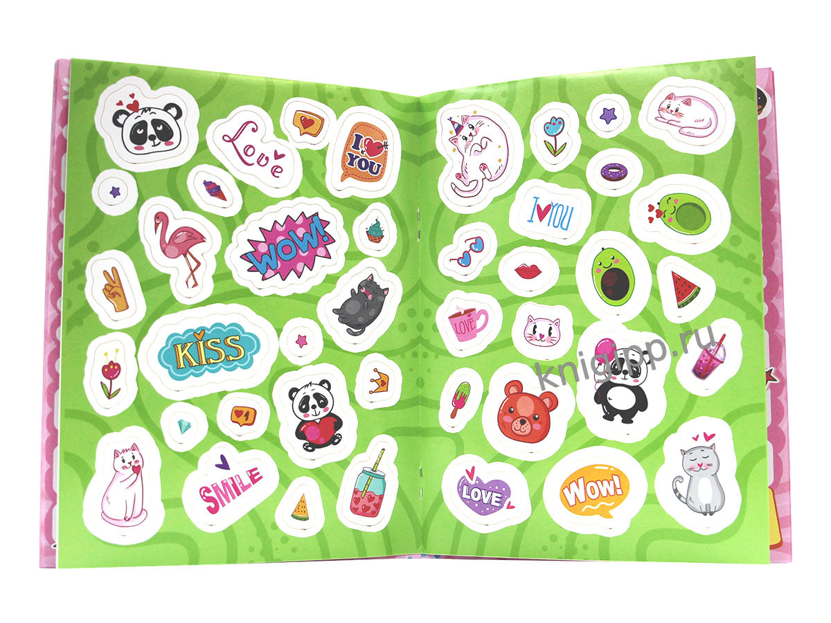 БЛОКНОТИК-АНКЕТА ДЛЯ ТЕБЯ И ДРУЗЕЙ с наклейками. РОЗОВАЯ