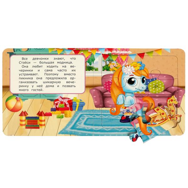 Пикник с друзьями. Книга с 5 пазлами. 160х160мм. 10 карт. стр. Умка в кор.28шт