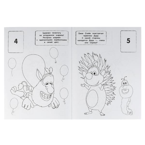 Веселые игры. Первая раскраска А4 с голографической фольгой. Буба. 214х290, 16 стр. Умка в кор.50шт