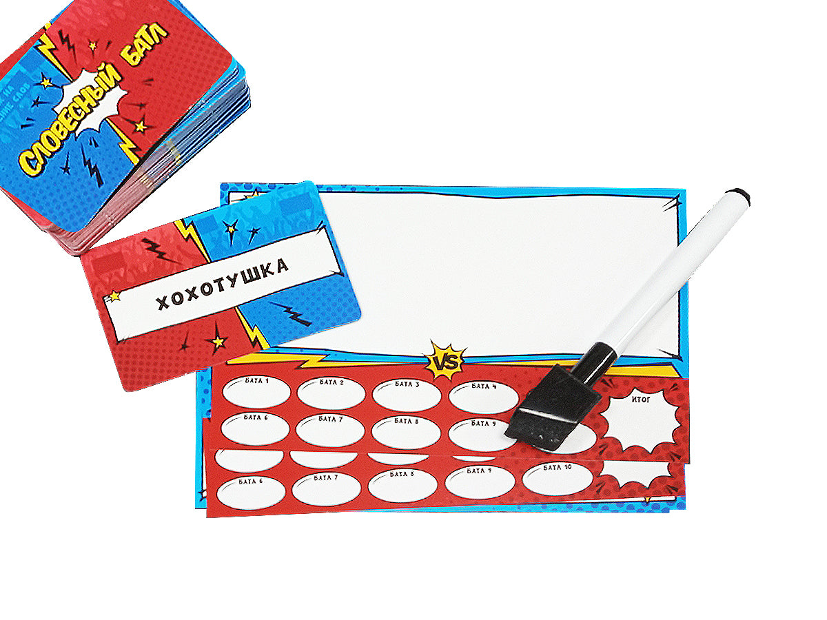 Игра настольная "Словесный БАТЛ"