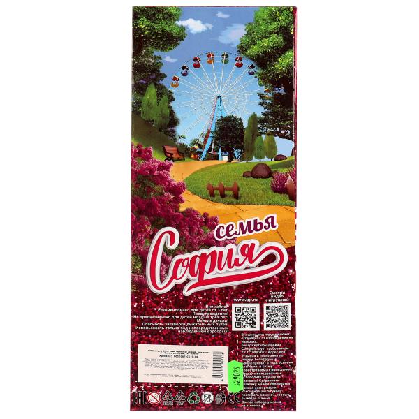 Кукла 29 см София беременная двойней, руки и ноги сгиб, акс, кор КАРАПУЗ в кор.24шт