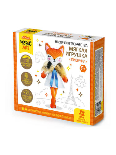 Набор для творчества. Мягкая игрушка из фетра "Лисичка"