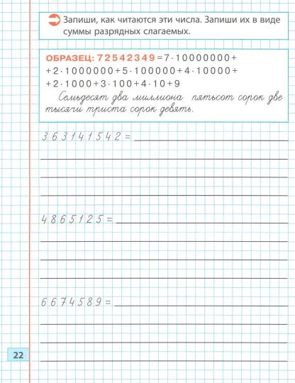 Тренажер классический