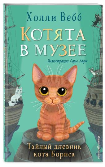 Le petit déjeuner de Borisa (4)