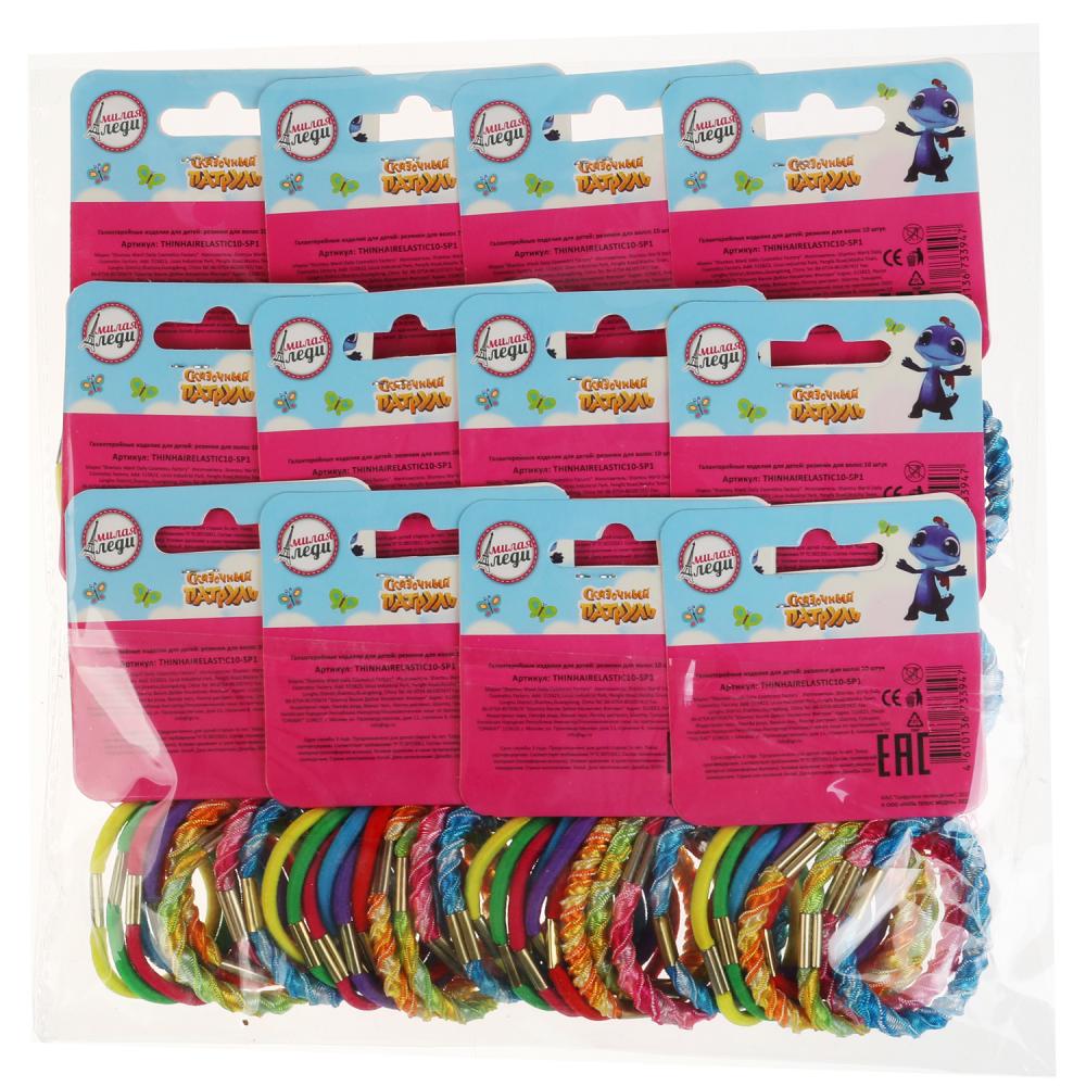 Аксесс. д/девочек СКАЗОЧНЫЙ ПАТРУЛЬ 10 резинок д/волос на карт. dans le paquet. МИЛАЯ ЛЕДИ уп-12шт в кор100уп