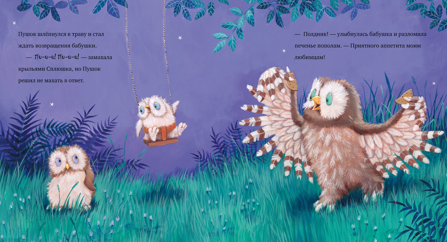 Кк. Книжки-картинки. Любви хватит на двоих