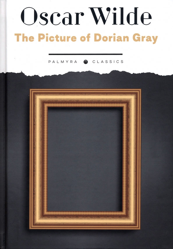 The Picture of Dorian Gray: роман на англ.яз
