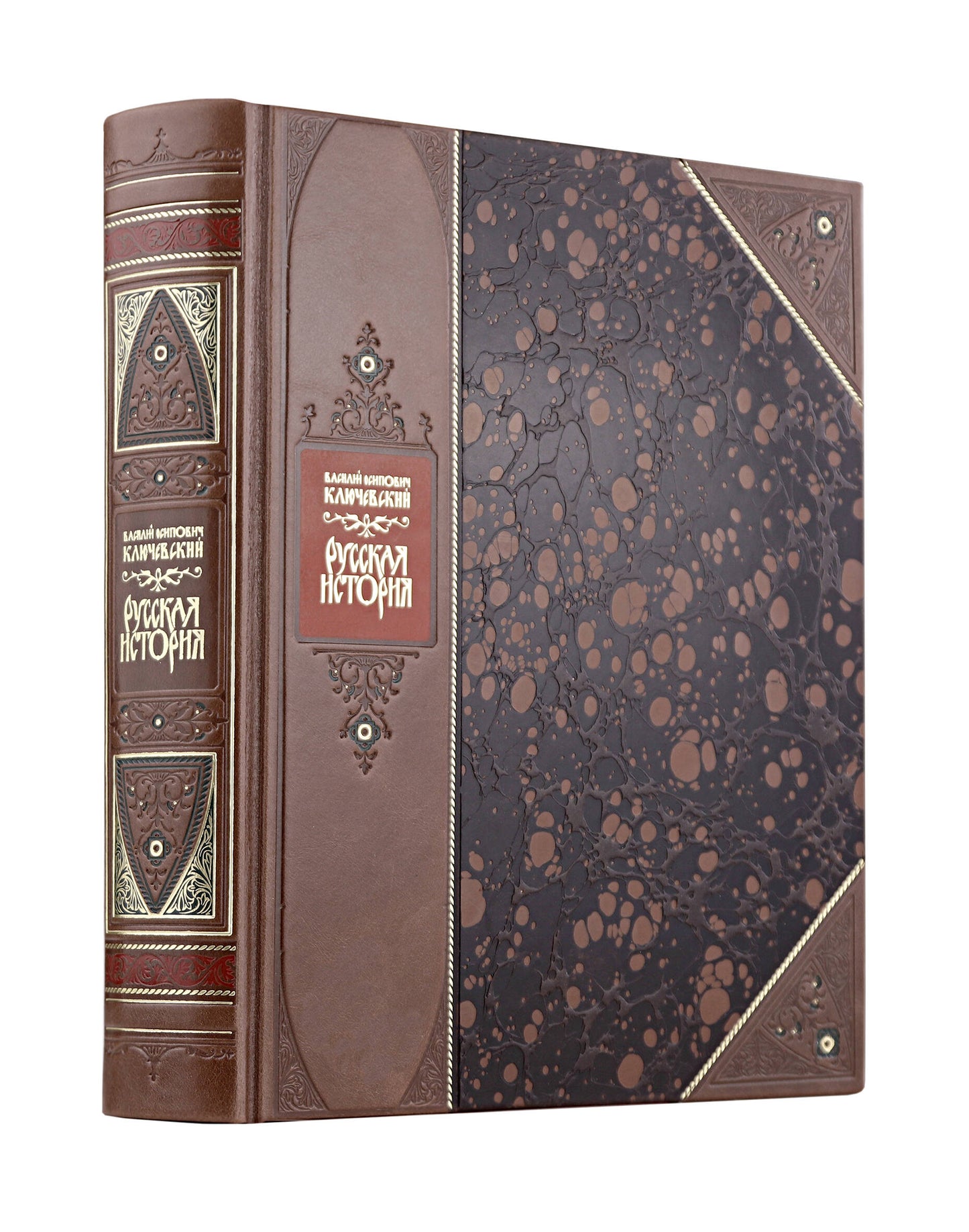 L'histoire de la Russie" Vasilia Cljutchevskogo. Le livre de la collection comprend deux vidéos avec le risque de l'histoire russe et de son histoire. изящным тиснением в стиле 19 века