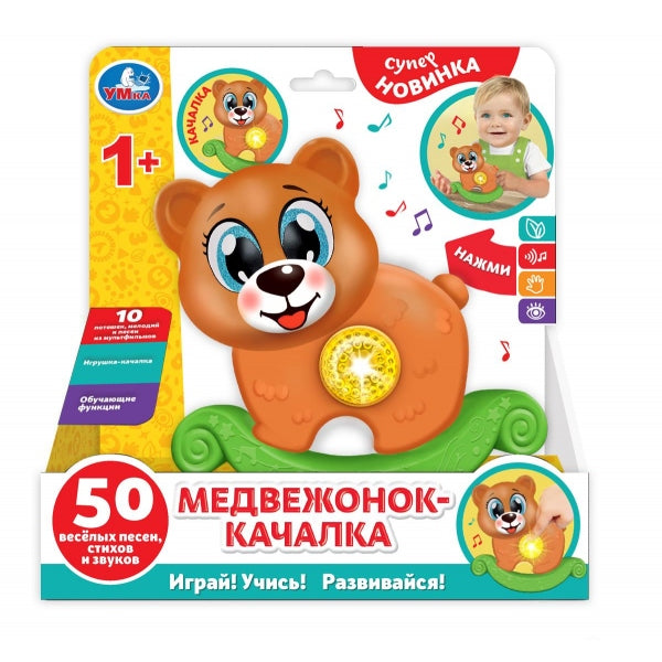 Медвежонок-качалка 50 песен,стихов,звуков.свет.кор.бат. Умка в кор.72шт