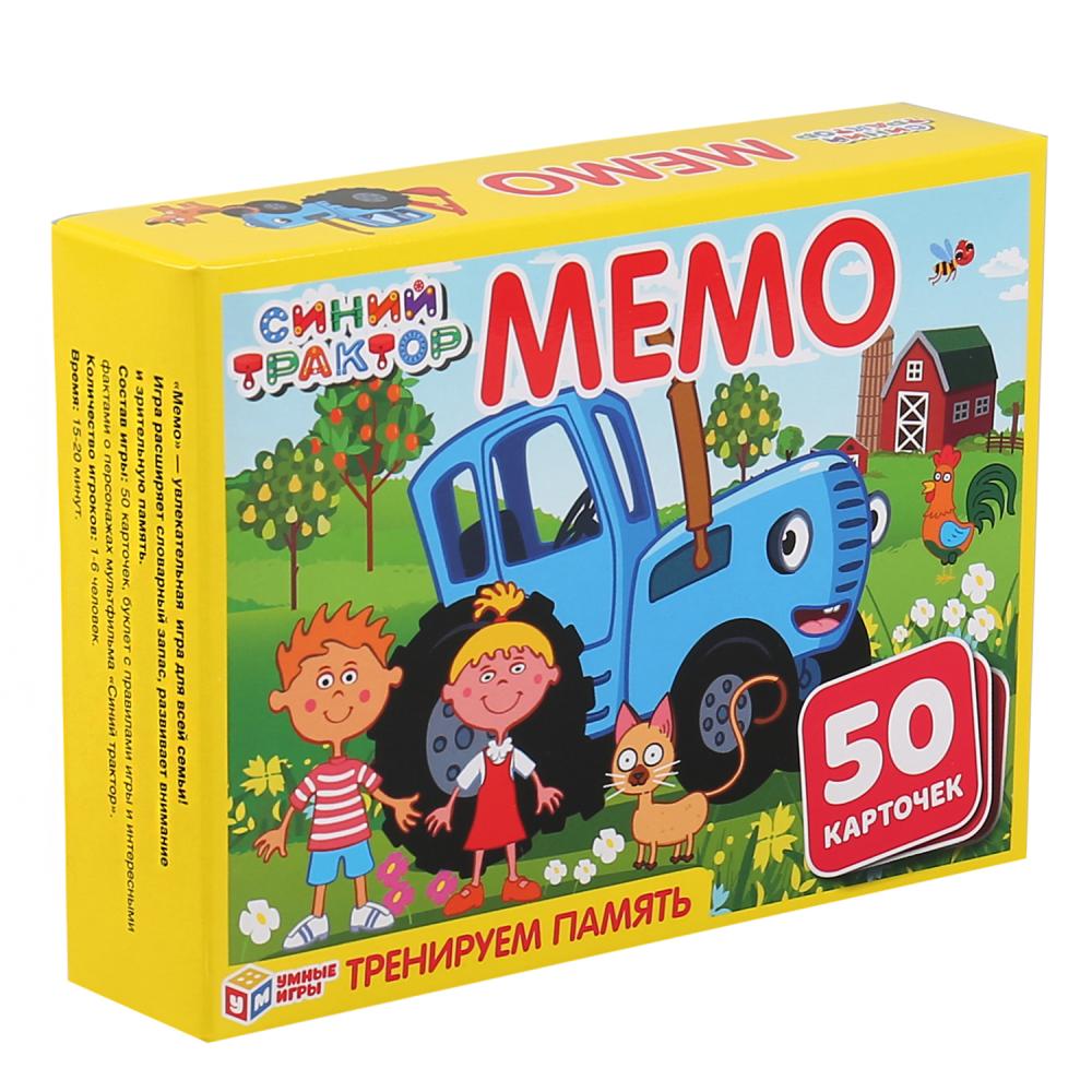 СИНИЙ ТРАКТОР. КАРТОЧНАЯ ИГРА МЕМО. (50 КАРТОЧЕК). КОРОБКА: 125Х170Х40ММ, КАРТОЧКИ 65Х95ММ в кор50шт.