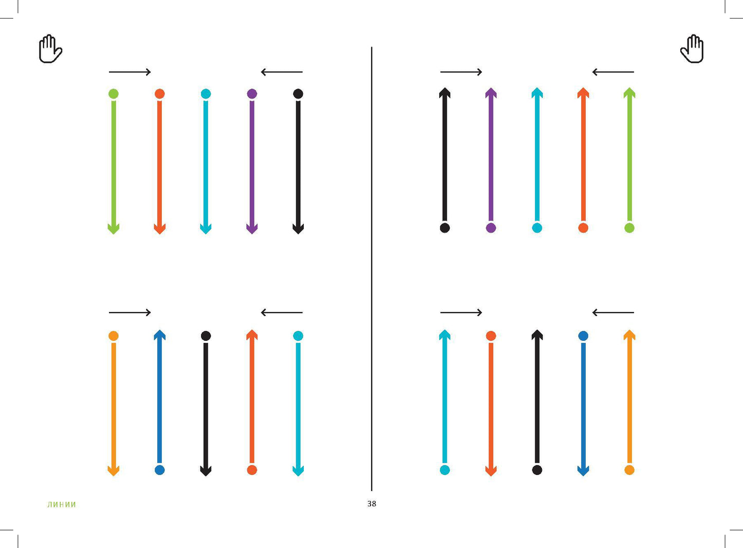 Волкова. Логонейротренажер. Увлекательная техника автоматизации изолированных звуков. 5-7 лет. (ФГОС)
