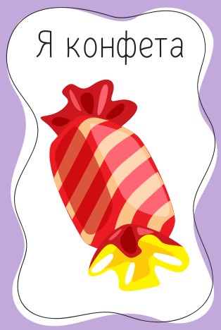Игра настольная "Тарантинки" серия Baby Toys Games