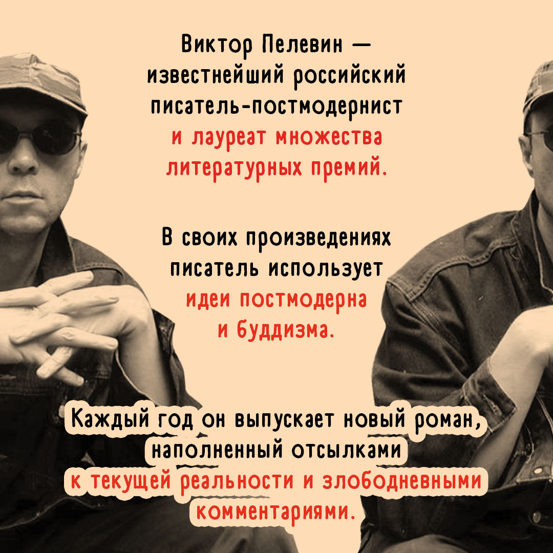 Круть