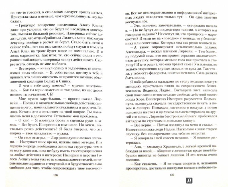 Разная доля нас ожидает