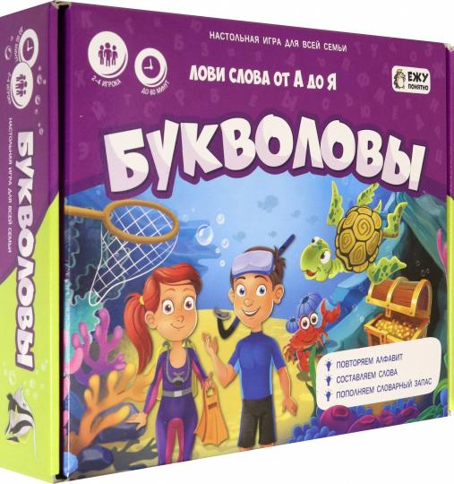 Игра настольная. Серия Играй с умом. Букволовы. ГЕОДОМ
