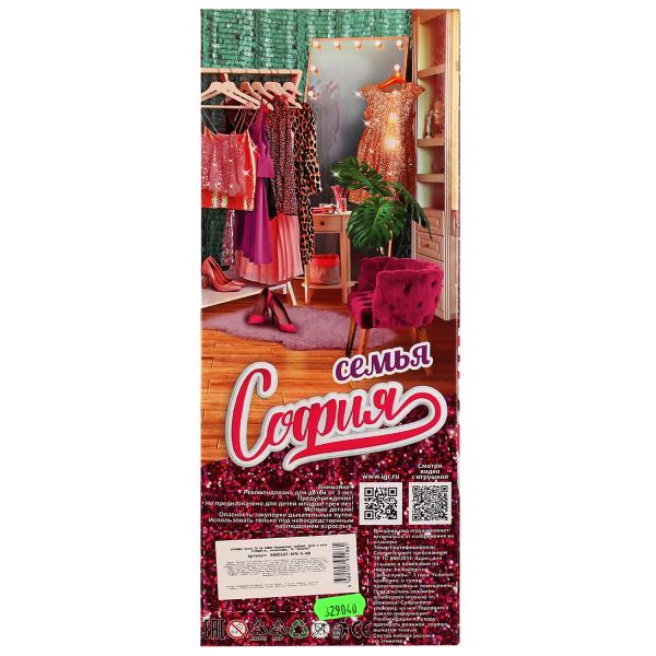 Кукла 29 см София беременная тройней, руки и ноги сгиб, акс, кор КАРАПУЗ в кор.24шт