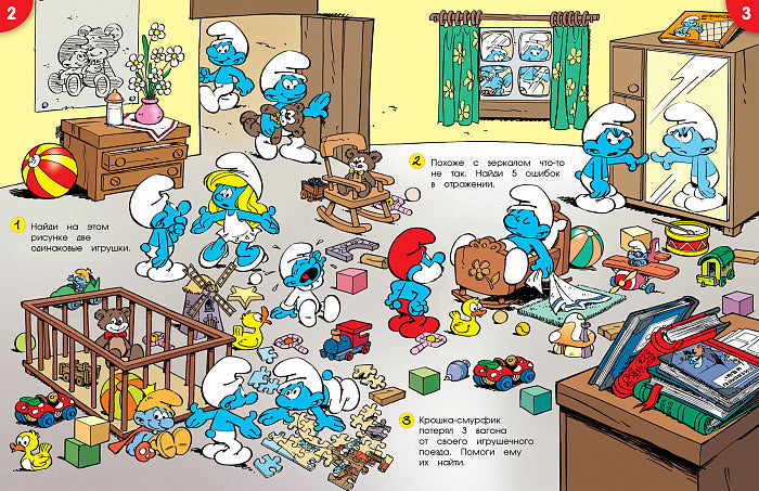 Смурфики. Игры для малышей