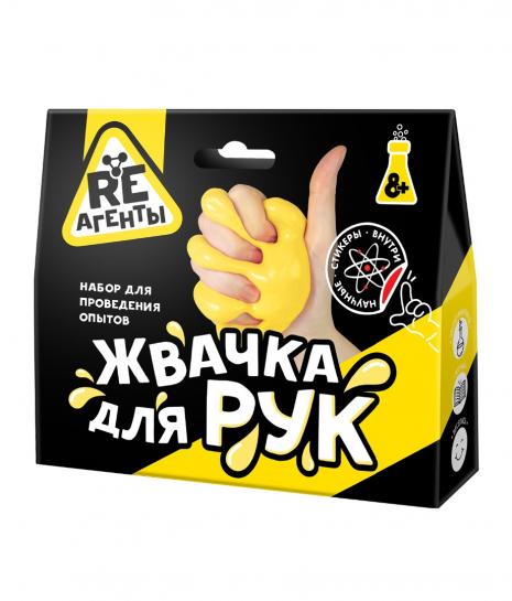 Игрушка: Научно-познавательный набор "Жвачка для рук", желтый, модели «Re-Агенты» в кор.10шт
