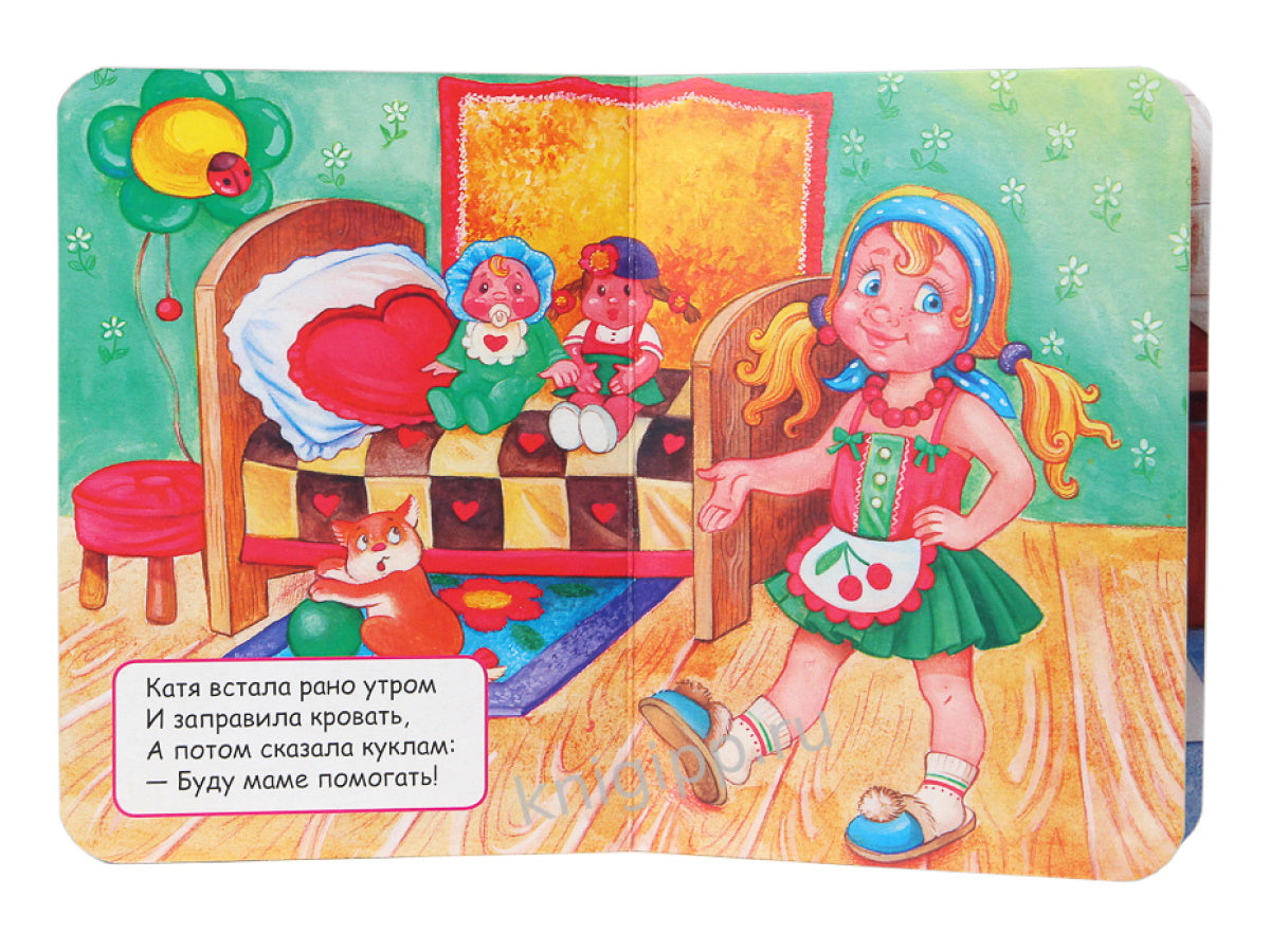 ЦК МИНИ. СТИХИ О МАМЕ