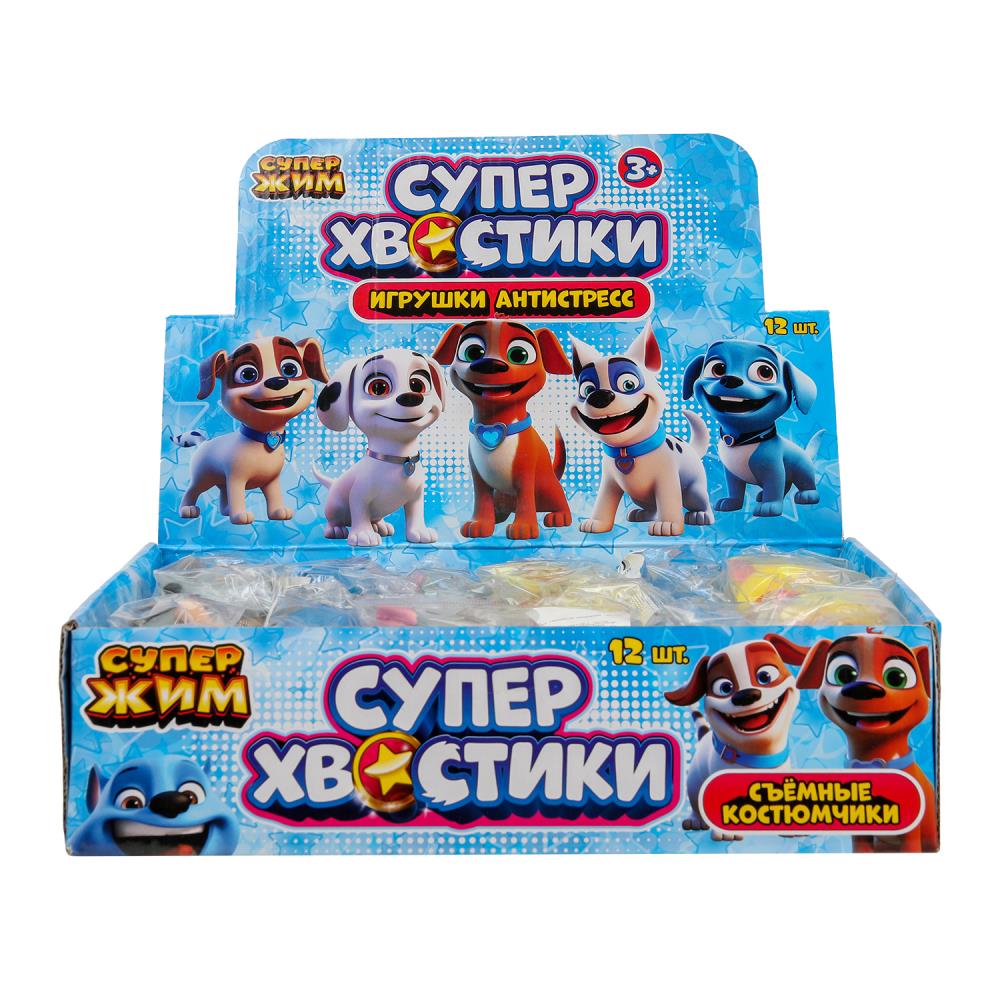 Игрушка мялка с мукой, собачка раздевайка, цвета в асс., affiché 12 шт. Супер Жим уп-12шт в кор.6уп