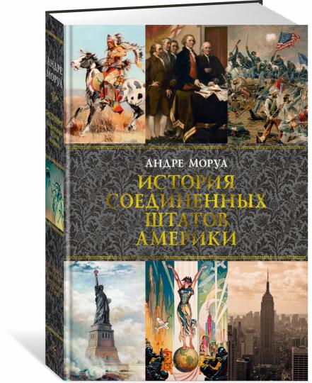 Histoire des États-Unis
