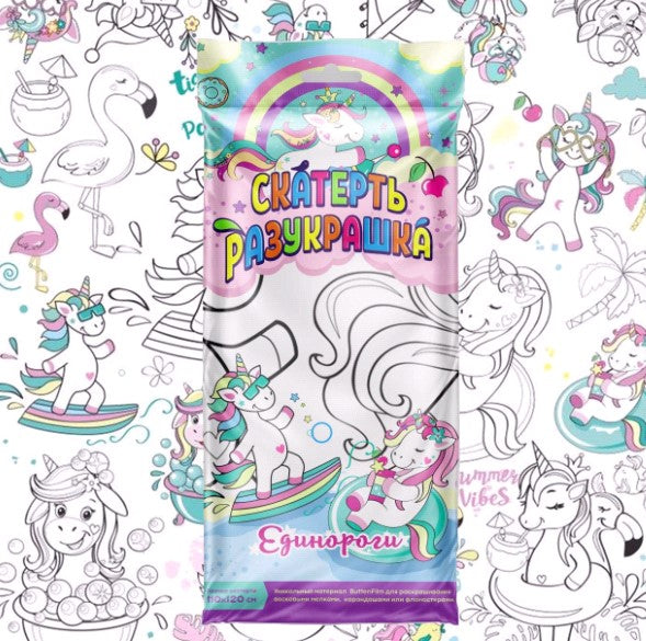 Скатерть Единороги