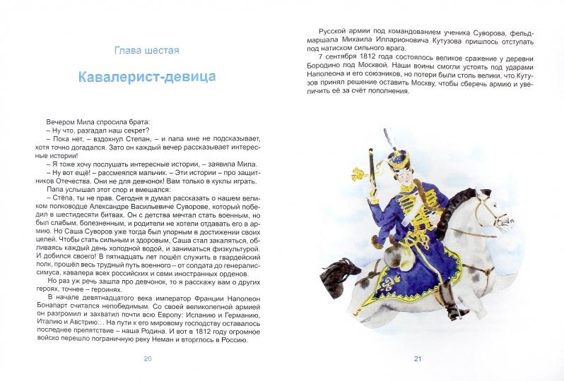 Антология. Сокровища семейной шкатулки.