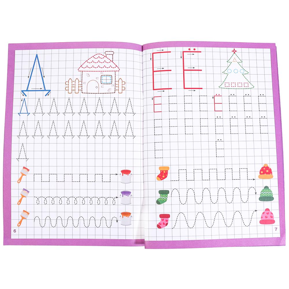 Тренируем руку. Description. Je suis allé à l'école. 4-6 lettres 165х240 mm. Скрепка. 48 pièces. Умка в кор.30шт