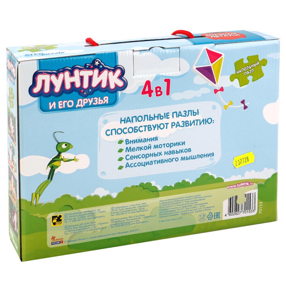 Степ. Напольный пазл-мозаика арт.70153 средний "Лунтик" (Мельница)
