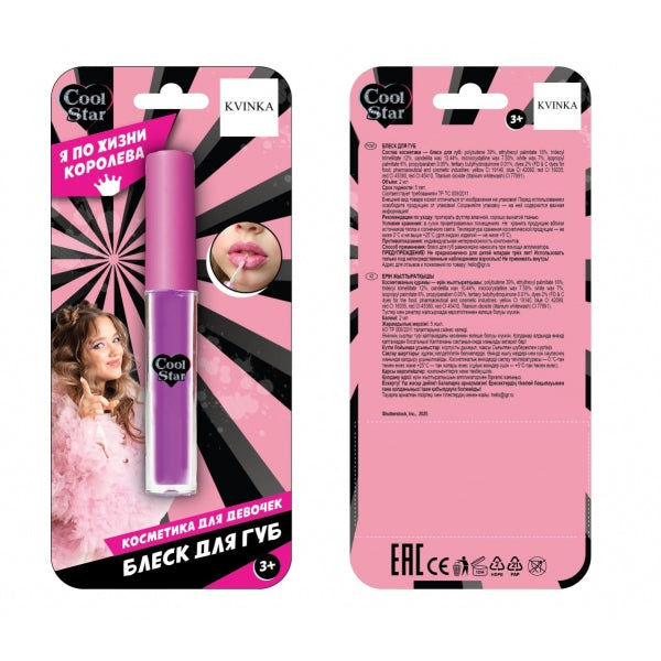 Косметика ДЛЯ ДЕВОЧЕК KVINKA блеск для губ 2 мл золотистый Cool Star в кор.6*24шт
