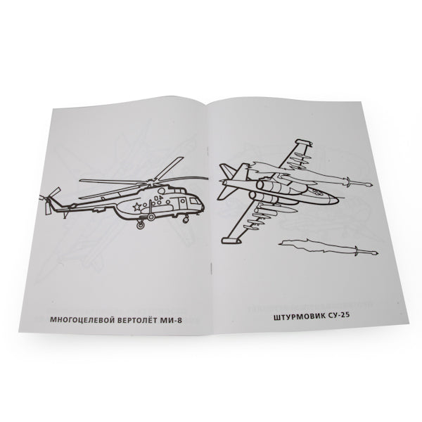 «УМКА». ВЫДУШНЫЙ БОЙ (ПЕРВАЯ РАСКРАСКА МАЛЫЙ ФОРМАТ) ФОРМАТ: 145Х210ММ. ОБЪЕМ: 16СТР.в кор.50шт